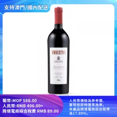 【包郵】朱斯蒂酒安貝托幹紅葡萄酒 14.5% vol./al...