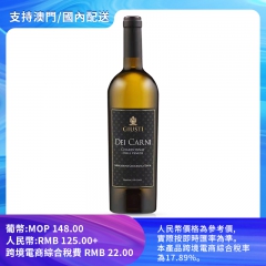 【包郵】朱斯蒂霞多麗白葡萄酒 13% vol./alc. 750ml/瓶