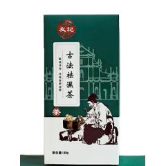 Ancient Dampness-Relief Tea 古法...