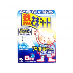 小林製藥（KOBAYASHI） 退熱貼冰寶貼物理降溫散熱貼