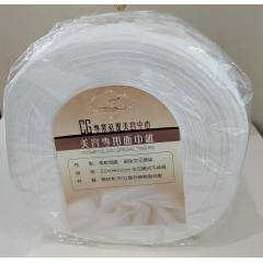 CG Beauty美容專用面巾紙50g