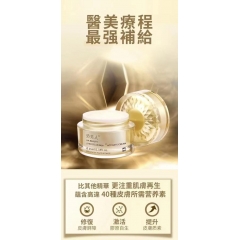 港美人HK BEAUTY 量子細胞萬能霜 35ml/瓶